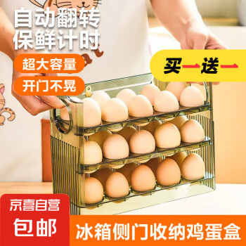 2024年12月18日更新【万能白菜价】的图片 第65张