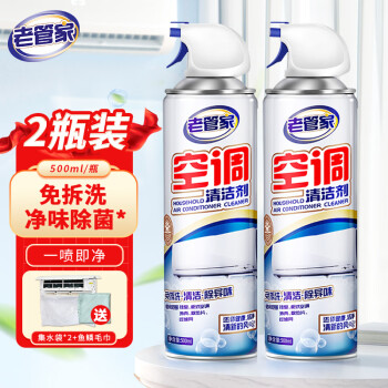 2025年4月23日更新【万能白菜价】的图片 第5张