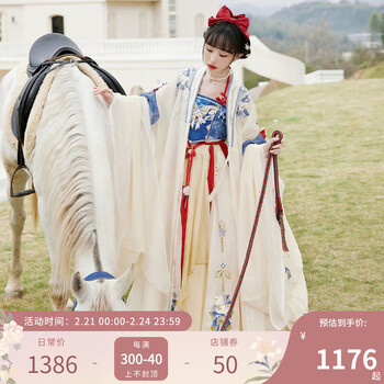 十三余 小豆蔻儿[白雪公主合作款-白雪华梦] 大袖衫诃子裙春夏女装汉服 诃子裙(7米摆) 现货 L