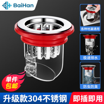 喜欢百悍品牌的厨卫配件吗?看看价格走势和销量趋势!