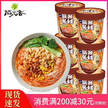 稻花香过桥米线麻酱米线冲泡懒人速食麻将米粉丝方便泡面整箱6桶装 6桶