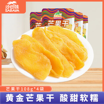 沙巴哇芒果干 108g/袋*4 即食水果干芒果片 休闲零食小吃
