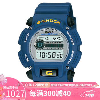 卡西欧casio手表gshockdw90521v防水户外运动手表dw90522