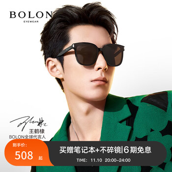 【暴龙】太阳镜：价格走势决定你的时尚潮流