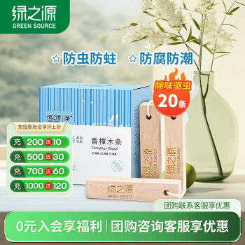 2024年9月1日更新【万能白菜价】的图片 第17张