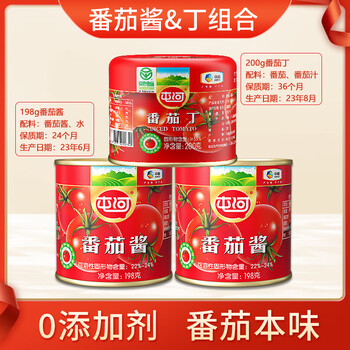 屯河中粮新疆内蒙番茄酱西红柿酱炒菜意面酱调味番茄膏 酱丁组合【2酱+1丁】