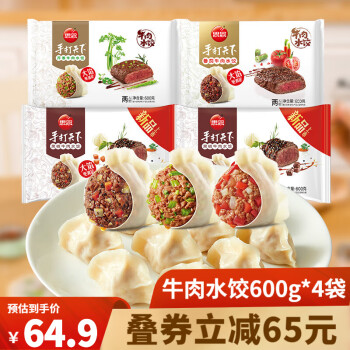 2023年12月10日更新【万能白菜价】的图片 第39张