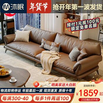 沐眠意式轻奢沙发头层牛皮沙发客厅小户型直排转角沙发 MM77 1.7