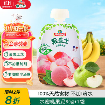 果乐士水果泥儿童营养水果泥 宝宝零食水蜜桃60g*1袋 尝鲜装