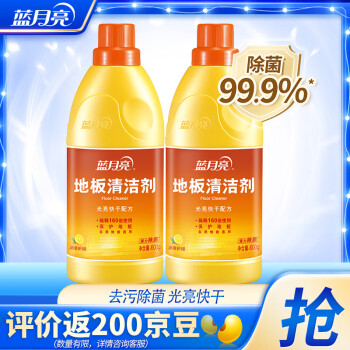 2024年10月11日更新【万能白菜价】的图片 第11张