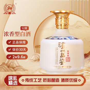 2024年11月30日更新【万能白菜价】的图片 第34张