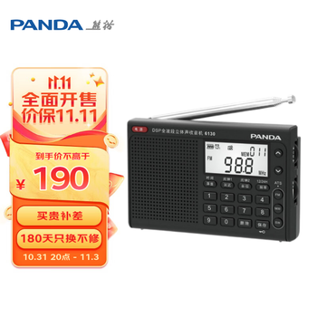 熊猫（panda）6130 全波段数字立体声收音机信号稳定英语高考四六级高考用听力考试机（黑色）	
