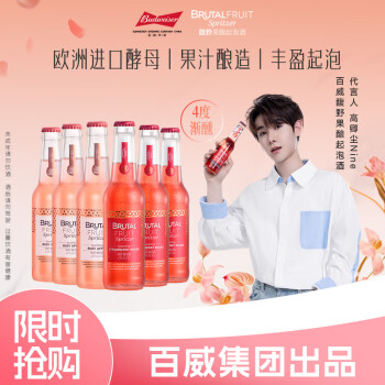 2024年10月2日更新【万能白菜价】的图片 第26张