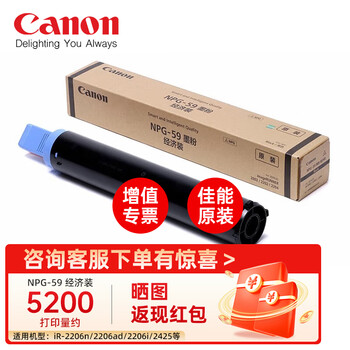 硒鼓墨盒采购