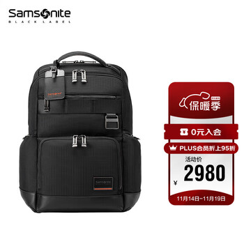 新秀丽（Samsonite）电脑包上新总裁包男士双肩包商务男包高端男士背包HO0*09018黑色