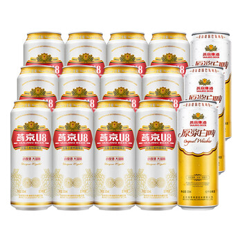 燕京啤酒 u8 原浆白啤 500ml*15听 双口味组合装 u8经典12听 原浆白啤