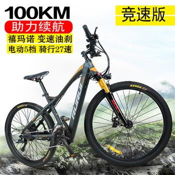 赛普迪新国标电动自行车隐形锂电池成人车改装电动助力山地车越野电动