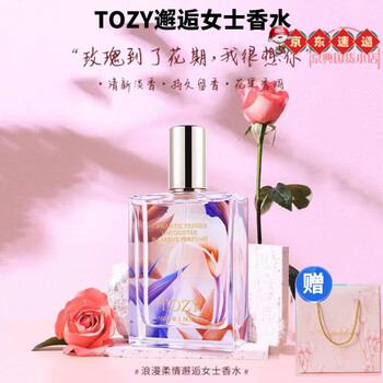 lpy【官方】tozy邂逅女士香水浪漫柔情淡香清新淡雅花香果香男女tozy