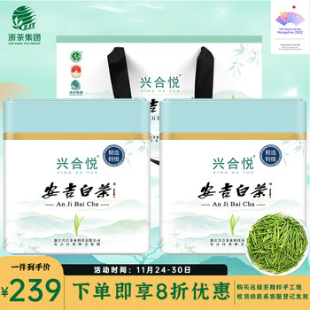 绿茶商品价格历史走势及销量趋势分析,兴合悦京东自营旗舰店推荐