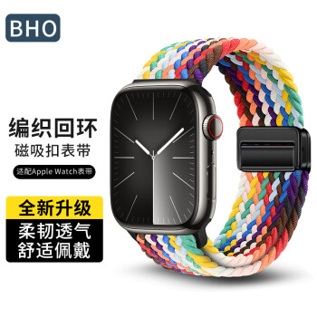 BHO苹果手表表带apple iwatch编织回环表带适用s9/s8/se/ultra2/s7/6
