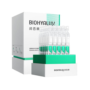 润百颜华熙生物【张艺兴同款】屏障修护次抛精华30支白纱布3.0生日礼物