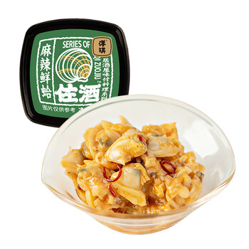 洋琪 即食麻辣鲜蛤70g （任选口味）