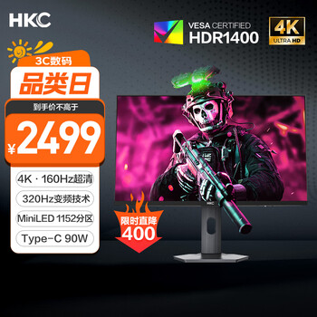 移动端、京东百亿补贴：HKC G27M7Pro 27英寸 Mini-LED G-sync FreeSync 显示器
