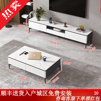 康倍莱岩板电视柜落地小户型现代轻奢家用简约电视机柜茶几电视柜组合 1.6米电视柜+1.2茶几 雪山石白岩板
