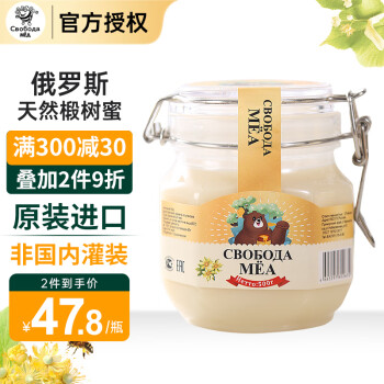 俄森源蜂蜜:价格历史走势及销量分析