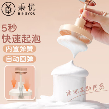 秉优 洗面奶打泡器 轻奢自动起泡发泡神器洗脸洗发沐浴露泡沫瓶子