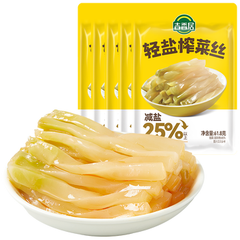 吉香居轻盐榨菜丝61.8g*5包减盐清淡榨菜丝咸菜下饭菜佐餐炒菜煲汤小菜