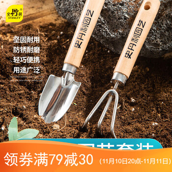 园艺工具历史价格怎么看|园艺工具价格走势