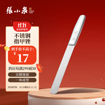精美浴室用品,价格走势与销量趋势分析!
