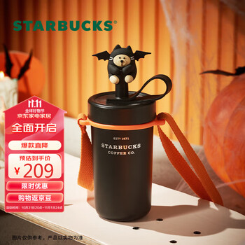 星巴克（Starbucks）糖果系列变装熊店长款不锈钢吸管杯390ml车载杯随行杯子送礼物
