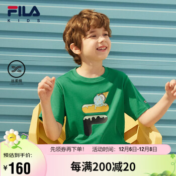 FILA【丝柔棉】斐乐童装儿童短袖2023夏季男女童棉多彩t恤