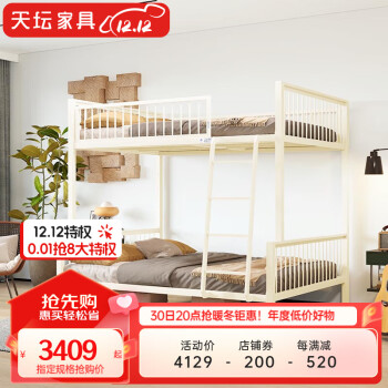 【天坛】铁艺床/钢木床-价格走势分析,销量逐年增长