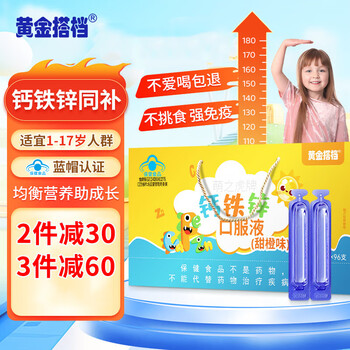 2026年4月25日更新【万能白菜价】的图片 第52张