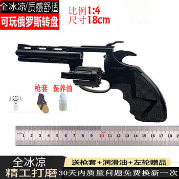 爆款电动声光玩具枪的价格走势和销量趋势分析