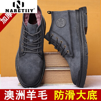 naretiiy高帮靴加厚冬季加绒保暖棉鞋真皮棉皮鞋短靴男士雪地潮流反绒