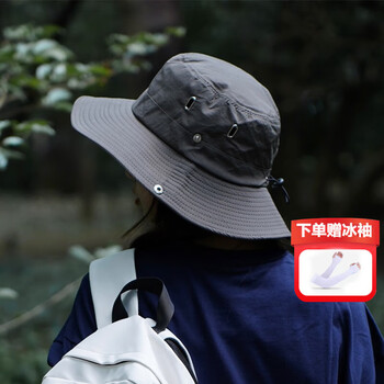 小蚊子西部牛仔渔夫帽女户外徒步露营遮阳防晒太阳帽男日系大檐登山帽子 灰色 【防水速干】