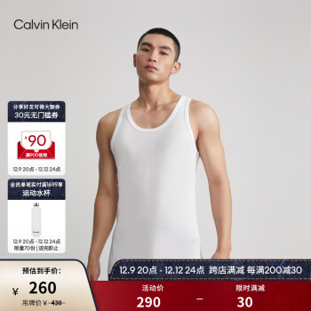 Calvin Klein内衣男士两件装修身纯棉印花舒适休闲居家睡衣背心NP2160O 100-月光白 L