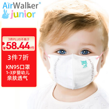 鲜行者 Airwalker KN95口罩适合宝宝小童1-3岁婴儿3D立体防护 防沙尘暴花粉轻薄透气 彩色耳带12只独立装 