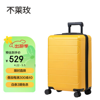 不莱玫行李箱女28英寸拉杆箱箱子男旅行箱学生大容量密码箱 黄色