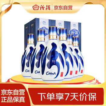 PLUS会员：汾酒 青花20 53%vol 清香型白酒 500ml*6瓶 整箱装