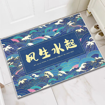KAYE 可定制 入户门地垫 防滑垫子进门垫  -风生水起 40x60 cm