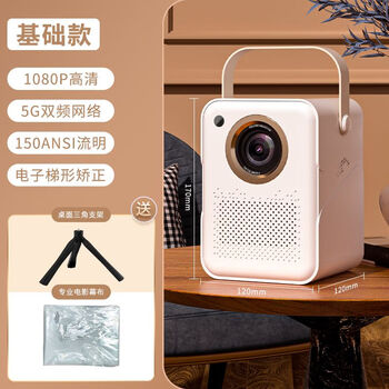 索sony尼适用新款投影仪家用超清小型便携投影机手机投屏卧室出租房