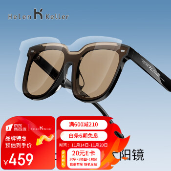 夏季必备!海伦凯勒品牌太阳镜的完美选择