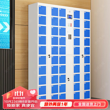 金经金属智能手机人脸识别手机存放柜储物柜手机柜智能寄存柜50门人脸识别