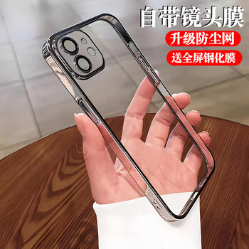 虎克船长 适用苹果12手机壳新款iPhone12promax保护套苹果12pro镜头全包超薄防摔直边透明简约感男女款 苹果12【银色】自带镜头膜&配钢化膜