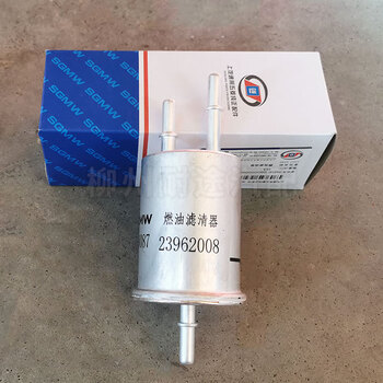 星舵原厂五菱宏光ss1v汽油滤芯荣光v征程汽油格燃油滤清器过滤铝白色